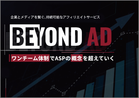 BEYOND AD