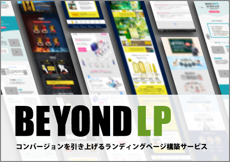 BEYOND LP