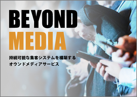 BEYOND MEDIA