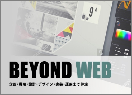 BEYOND WEB